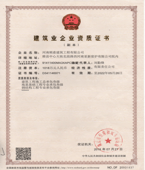 亞新窯爐：讓‘磚業(yè)’更加專(zhuān)業(yè)！