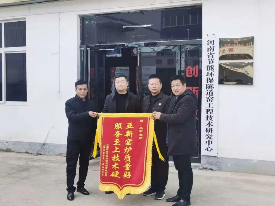 客戶致謝送錦旗，優(yōu)質服務贏口碑！