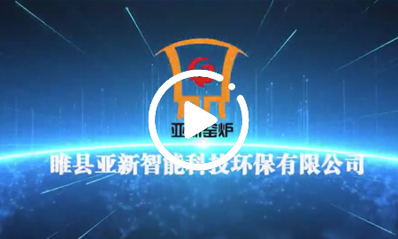 亞新服務(wù)全國行--百家項(xiàng)目集錦