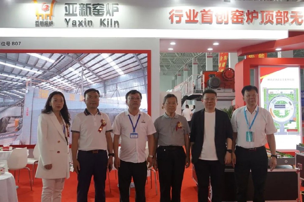 臨沂（2021）第五屆新墻材、新技術(shù)、新設(shè)備及配套產(chǎn)品展示博覽會