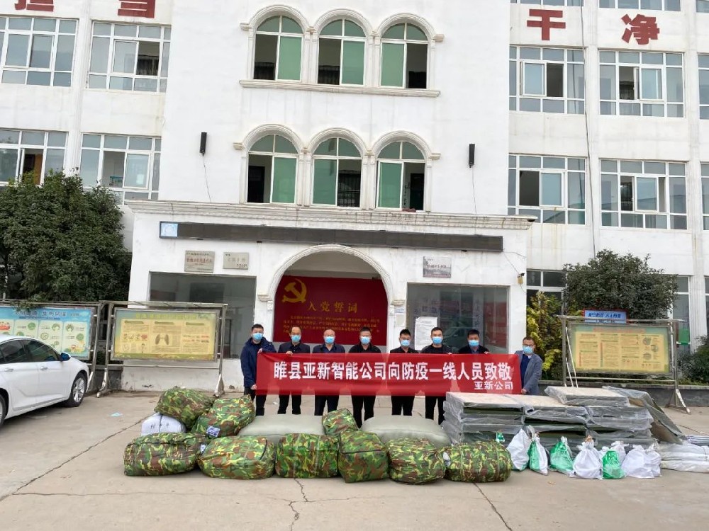 愛心捐贈物資，共筑抗疫防線