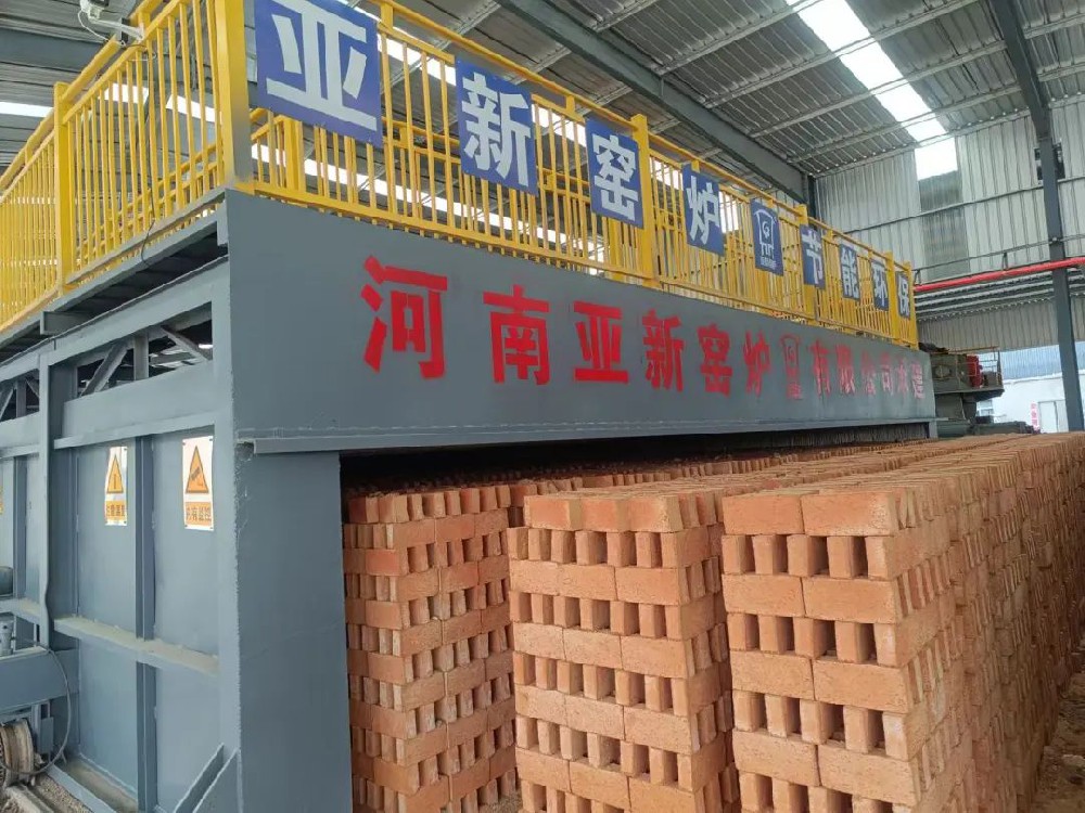 年產(chǎn)一億塊新型環(huán)保磚！亞新窯爐承建新疆哈密10.8米移動隧道窯生產(chǎn)線正式投產(chǎn)運營！