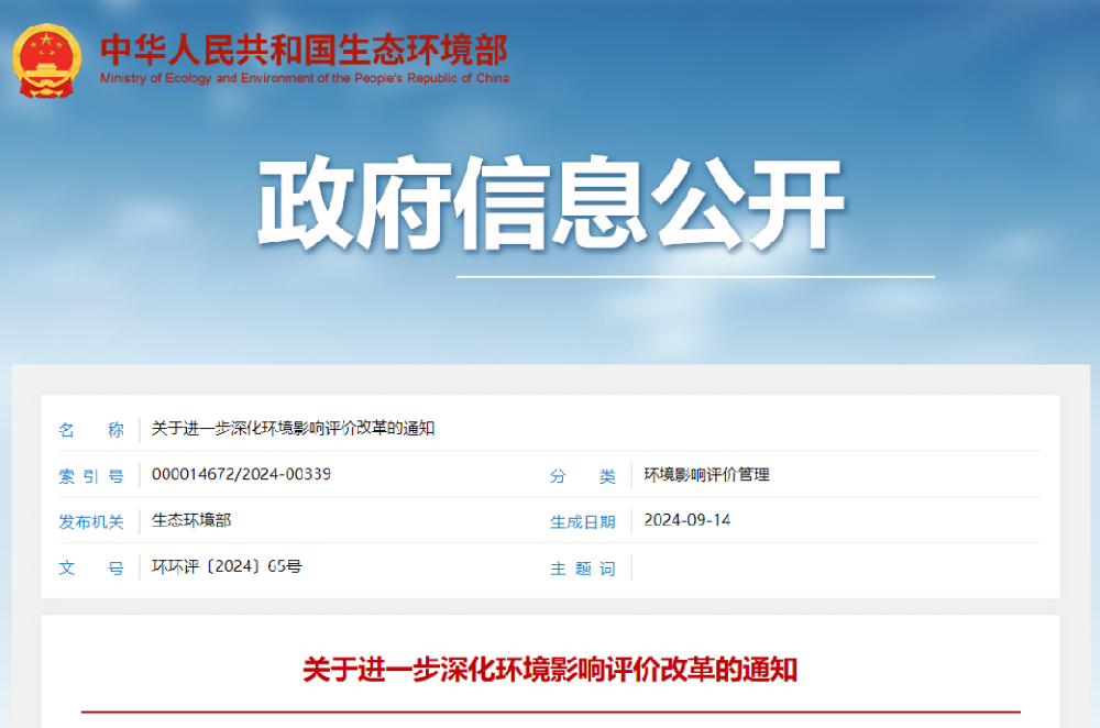 重大調(diào)整！磚瓦行業(yè)或?qū)⒋蟛糠秩∠h(huán)評